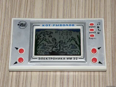 game-im02 - Электроника ИМ32