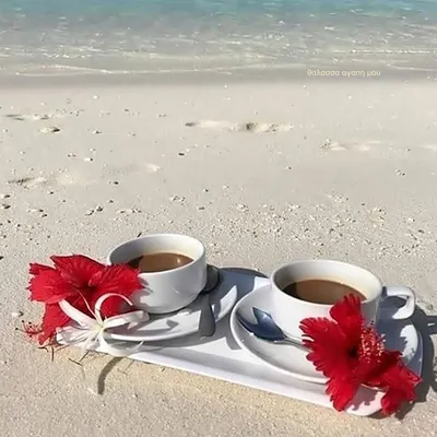 Доброе утро море и кофе - 80 фото