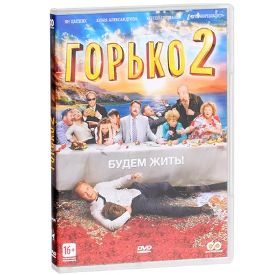 Юлия Александрова и Жора Крыжовников. Как в кино стр.6 - 7Дней.ру