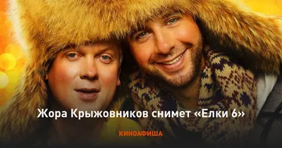Не только «Лед 2»: 5 короткометражных фильмов Жоры Крыжовникова | Канобу