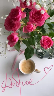 Кофе с цветами в Абае заказать с доставкой 🌷