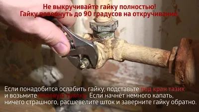 Не греет батарея. Причина трёхходовой кран / Not warm battery. Reason  three-way valve - YouTube