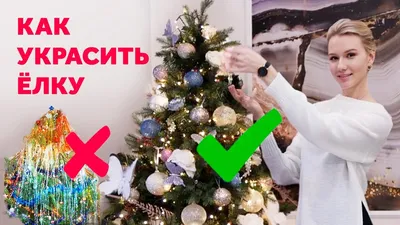 HOW TO CHOOSE A CHRISTMAS TREE. HOW TO DECORATE IT BEAUTIFULLY. DECORATION  FOR NEW YEAR 2022 - YouTube