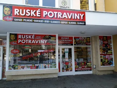 Рекламные вывески и витрины в Праге | Все виды рекламы в Праге