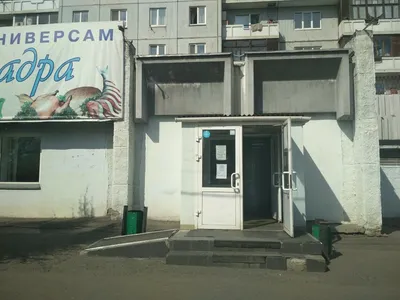 Фото: Эскадра, супермаркет, ул. 26 Бакинских Комиссаров, 28А, Красноярск —  Яндекс Карты