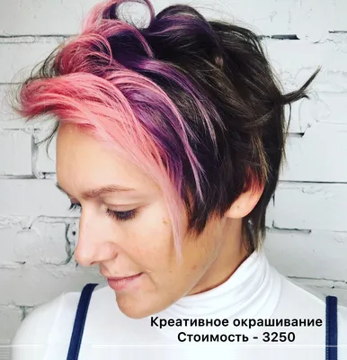 Креативное окрашивание волос - цена в Москве, фото