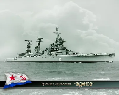 Командные крейсеры ВМФ СССР