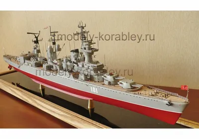 Крейсера — Модели кораблей, точные копии