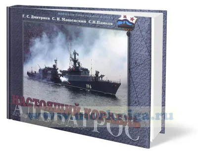 Черноморские крейсеры проекта 68-бис (\"Дзержинский\