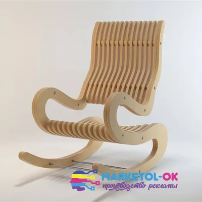 Параметрическое кресло качалка из дерева. Стул качалка цена