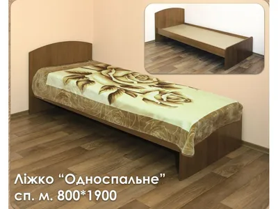 кровать односпальная континент - односпальные кровати, описание и  фотография, возможность купить онлайн с доставкой по Украине