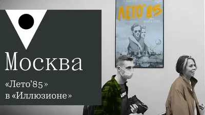 Все прошло хорошо»: новый фильм Франсуа Озона о жизни, смерти и любви -  7Дней.ру