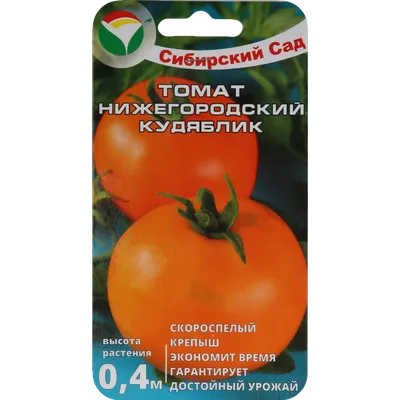 Томат «Нижегородский кудяблик» 20 шт. купить с доставкой, цены в  интернет-магазине Едоставка