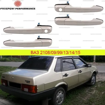 Ручки дверей Евро внешние наружные ВАЗ Lada 2108 2109 21099 2113 2114 2115  пластик молдинги экстерьера стайлинг тюнинг декор - купить по выгодной цене  | AliExpress