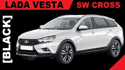 ОБМАН С НОВОЙ LADA VESTA SW CROSS 2020 / Как нечестные дилеры заманивают  клиентов низкой ценой! - YouTube