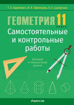 Выпускной альбом 11 класс . Живая Съемка - Студия \"Шоколад\"