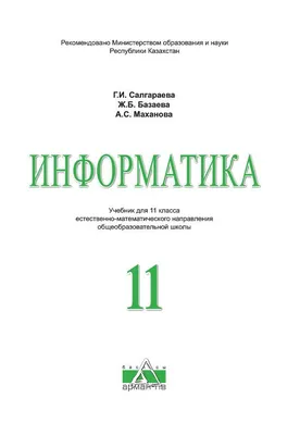 Выпускной альбом 11 класс . Живая Съемка - Студия \"Шоколад\"