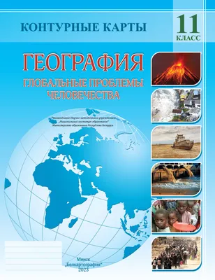 Учебник Физическая культура. 10-11 классы. Матвеев А. П.