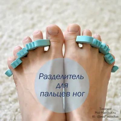 Beauty Nails  #педикюр#педикюрсеверск#комбипедикюр#аппаратныйпедикюр#дизайн#диза… |  Гелевые ногти на ногах, Искусство педикюра ногтей, Искусство рисования в  маникюре