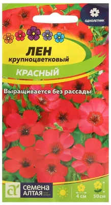 Ткань лен цветы на клетке. Купить ткань лен с доставкой по РФ. Цена, фото,  наличии и под заказ.