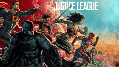 Лига Справедливости | Пикабу