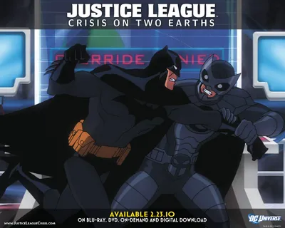 Обои: Лига Справедливости: Кризис двух миров / Обои мультфильма «Лига  Справедливости: Кризис двух миров» (2009) #1195635
