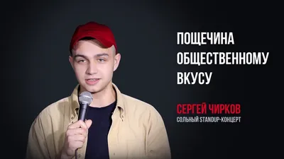 ДОМОВОЙ ✩ Трейлер #1 (2019) Сергей Чирков - YouTube