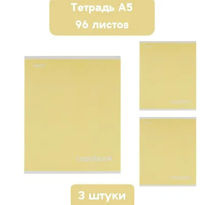 Купить Линейка двухрядная 2x40, 2.54, желтый цвет в Москве
