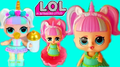 БОЛЬШАЯ Кукла ЛОЛ ЕДИНОРОГ! НОВИНКА!ЛУЧШЕ ЧЕМ ДЕКОДЕР? NEW LOL UNICORN  SURPRISE DOLLS - YouTube