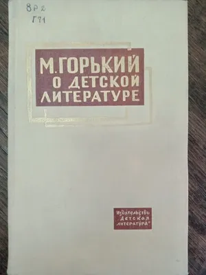 Толстой против Горького: почему у русских интеллектуалов были столь разные  взгляды на утопию (Big Think, США) | 07.10.2022, ИноСМИ