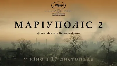 Треугольник печали / Triangle of Sadness, 8 декабря 2022 14:00, Ельцин  Центр - Афиша Екатеринбурга