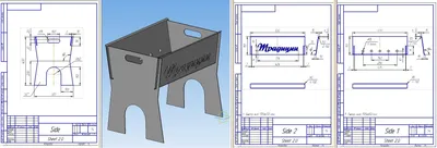 Мангал разборный состоит из 4х деталей. Представлены чертежи и 3D-модель,  без развертки (dxf файлов нет. | Мангал, Чертежи, Для дома