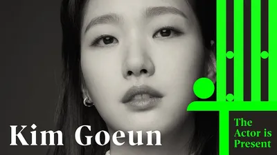 актриса] Ким Го Ын / Kim Go Eun - Страница 10 - Фансаб-группа Альянс  представляет... русские субтитры к dorama и live-action