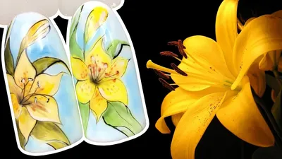 🌸 Желтая Лилия 🌸 Рисунок Гель-лаком с Рисунком на Ногтях / Летний Дизайн  Ногтей для Яркого Маникюра - YouTube