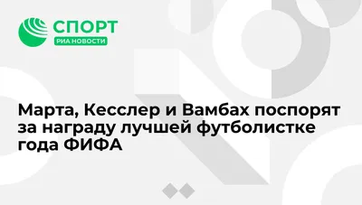 Марта Кесслер - биография, фильмы и другая информация на Сефил.РУ