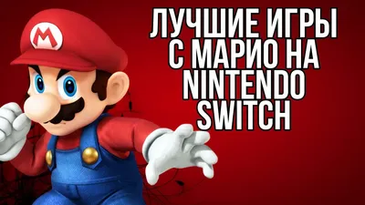 Премьеру мультфильма по мотивам игры Mario перенесли на следующую весну —  РБК