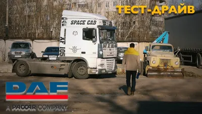 Обои оранжевый, DAF, седельный тягач, ДАФ, Super Space Cab, полуприцеп,  8х4, Euro6, сельхозтехника, DAF XF 510 FTM, колёсно-гусеничная машина  картинки на рабочий стол, раздел грузовики - скачать