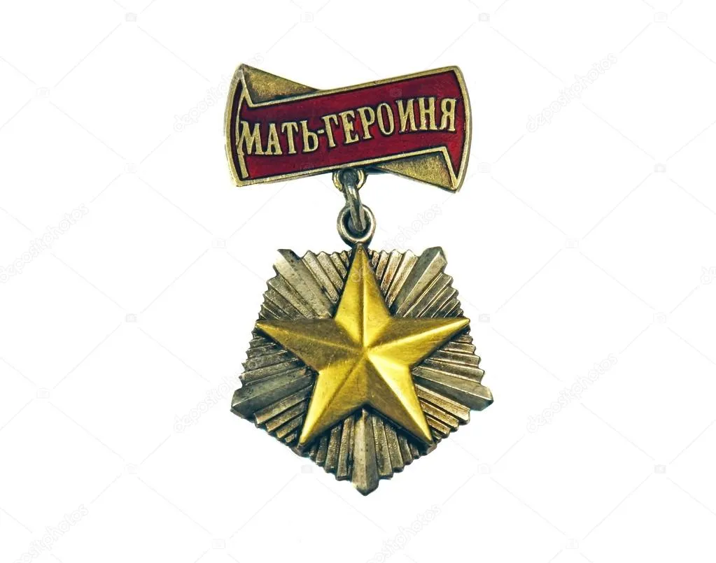 Звание мать героиня было. Орден мать героиня РФ. Орден мать героиня 2022. Медаль ордена мать героиня. Медаль мать героиня СССР.