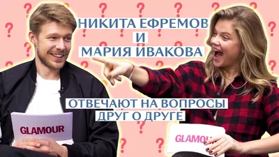 Никита Ефремов с девушкой Александрой Фрид на закрытом показе фильма  «Заложники» | Tatler Россия