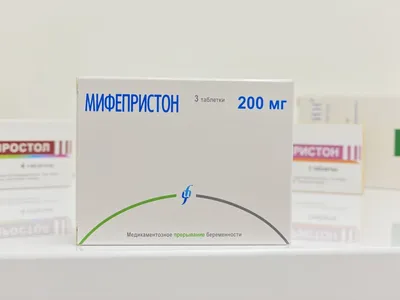 Медикаментозный аборт препаратами Россия - Медицинский центр «На Сенной» в  СПб, доступная цена
