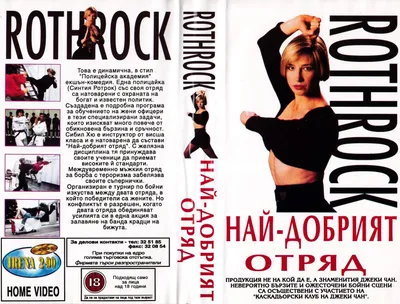 Клятва мести (1996) — Фильм.ру
