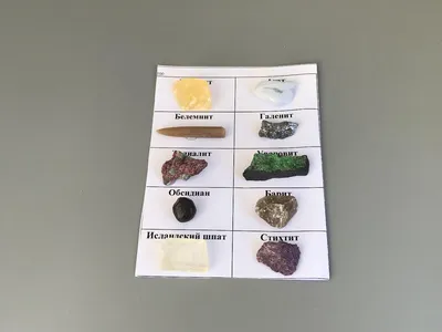 Коллекция минералов и горных пород (30 образцов)
