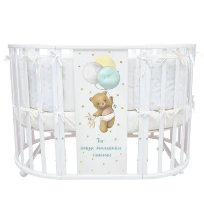 Кровать детская Baby Sleep 7в1 мишутка в интернет-магазине Оксмаркет.  Кровать детская Baby Sleep 7в1 мишутка: описание, отзывы, характеристики и  фотографии.