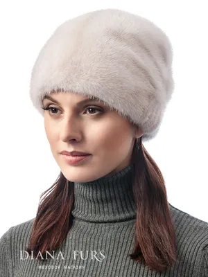 Норковая шапка, молодежная модель Т1678 - магазин шуб Diana Furs