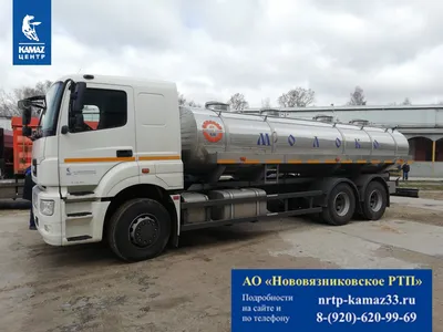 Купить новый Молоковоз/водовоз 14 кубов на шасси КамАЗ 65207-1002-87(S5)