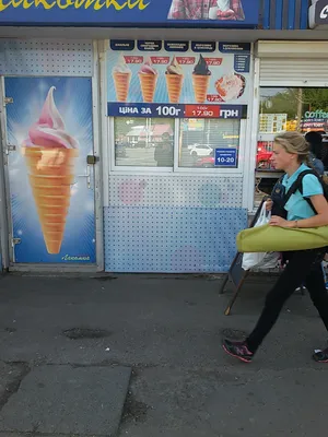 Морозиво Лакомка, мороженое, Киев, Вышгородская улица — Яндекс Карты