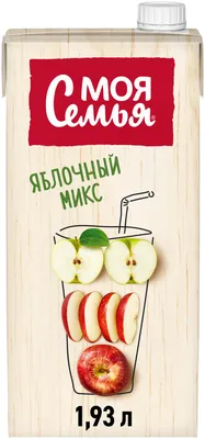 Напиток сокосодержащий Моя Семья Яблочный микс, 1.93 л — купить в  интернет-магазине по низкой цене на Яндекс Маркете