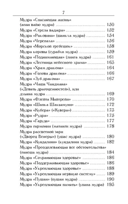 Малоинвазивное лечение конрактуры Дюпюитрена: игольчатая апоневротомия в  Воронеже в клинике Эвкалипт