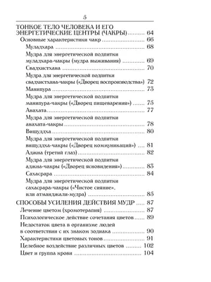 Стенокардия, Профилактика сердечно-сосудистых заболеваний