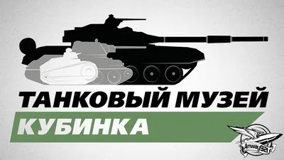 Сергей Чибинеев: «Первый собранный нами танк Т-34 был именным»